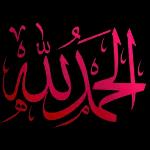islamic