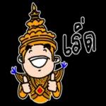 ขาดไม่ได้จริงๆ😆