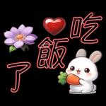 就是可愛的小兔子