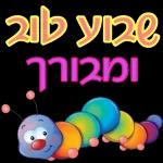 הורדה חינם, עדכונים מדי יום