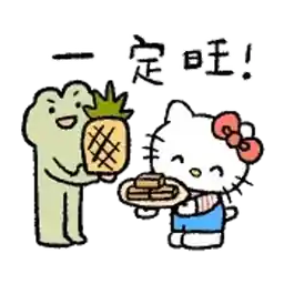 Hello Kitty 50週年 x 呱鬆蛙蛙