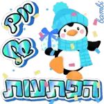 happy