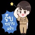 ปวด     ท้อง!!