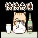 有緣自然遇見，期待下次相逢
