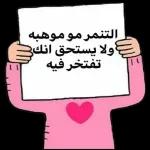 ملصق