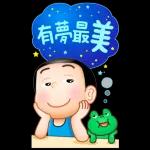 瘋云便色 x BROWN & FRIENDS 