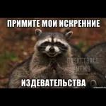 бли