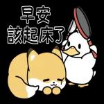 小狐狸與鴨子 全螢幕貼圖