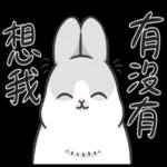 ㄇㄚˊ幾兔－4篇 2