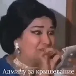 стикеры 