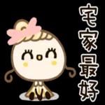 圓臉小美◎少女時光 1