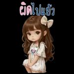 สติ๊กเกอร์บิ๊กเบลล์3