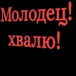 Ты во👍