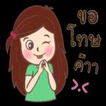 อยู่ไหนแล้วคะ???