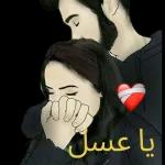 الله يحفظك