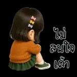 WanMai little cute Girl
