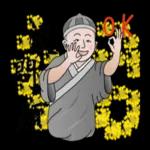 快去休息明天才有活力 ✨