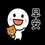 跟你說愛你❤