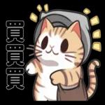 熱血小斑貓1修改版