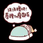 肥兔寶 - 錢多多！福多多！