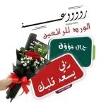 التلا