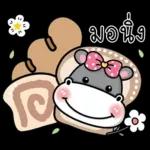 ขอบ
คณ