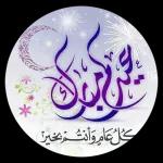 خطفتي قلبي ب عنيكي