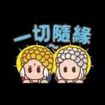 霹靂吉利PILIGILI-日常篇