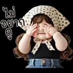 ตุ้ยนุ้ยเกิร์ลน่ารัก1
