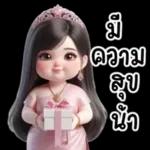 แอบเอ็ด แอบฟาย