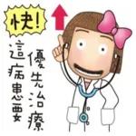 你說啥，我都沒在聽～