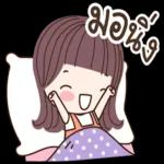 สาธุคำ สาธุคำ