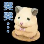 小仓鼠生活日常pack2