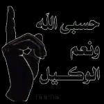 الله بمهات
ويعميك
ويبارك