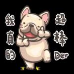 法鬥皮古-動次動