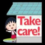 Chibi Maruko Chan Supersized Letters