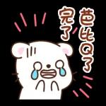 小拉希 2