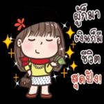 คลิกเข้าดู...