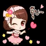 เข้ามาหาเธอ😉 