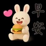 可愛白兔 夏日常實用問候