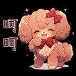 紅色玩具貴賓犬