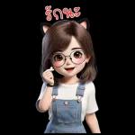 ลิลลี่ในวัย 30 ของเธอ