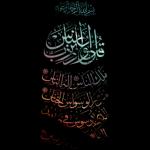 ايات من القران الكريم