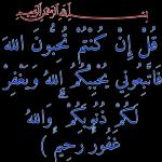 دعاء