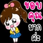 รักง
สามี
ทีสดด