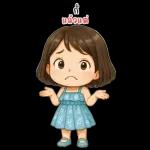 Lyla cute girl
