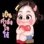 คืนนี้ขอให้ฝันดีจ้า😪😪😪