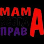 А можно выходные поставить на повтор?