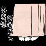 愛撒嬌的奶油小生 (虎斑貓)