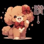 紅色玩具貴賓犬